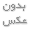 دعانویس یهودی تضمینی جاویش میکائیل 09372376633 ، طلسم تضمینی جدایی و طلاق